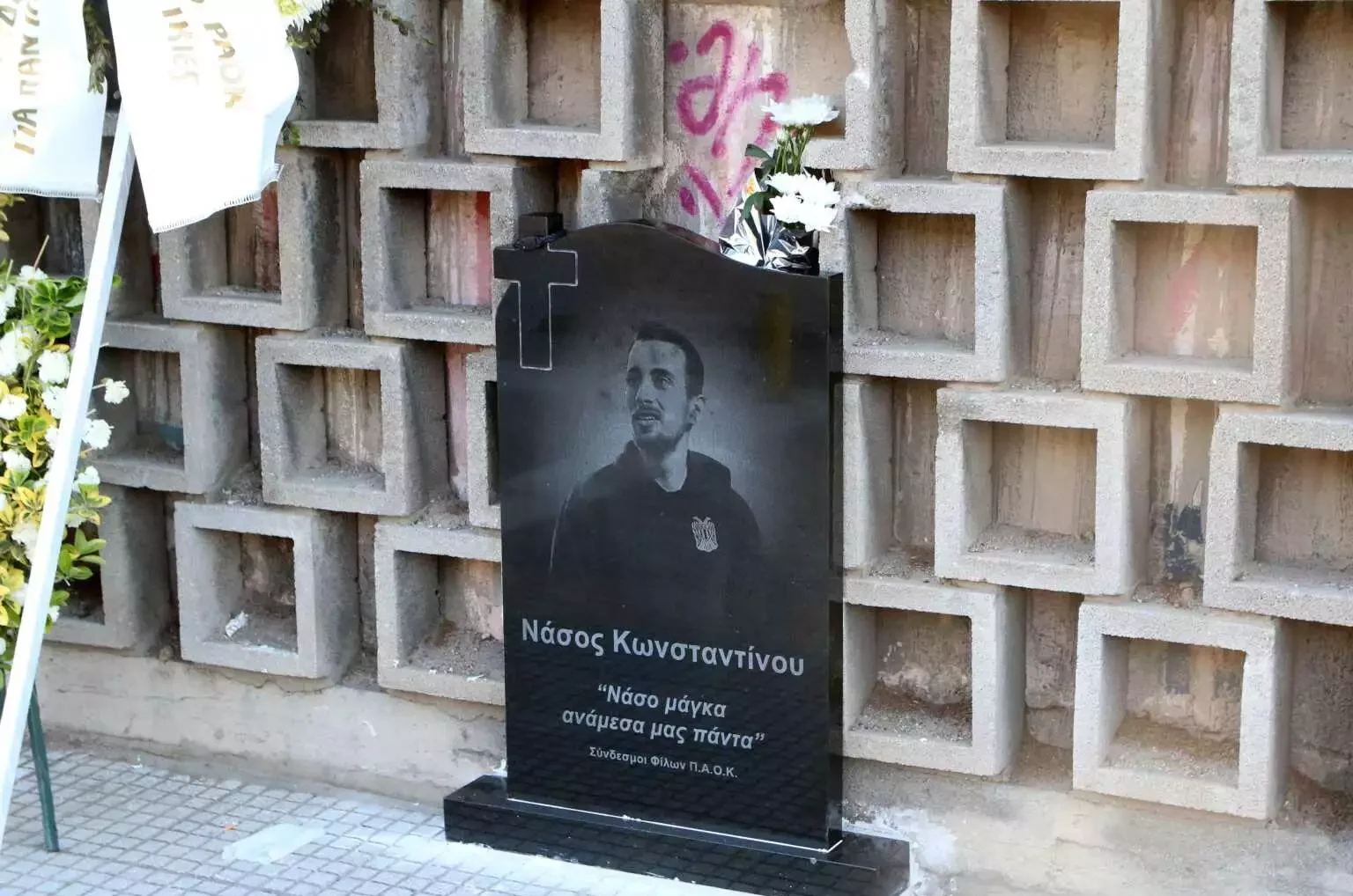 Θεσσαλονίκη: Δίκη για τον θάνατο του Νάσου Κωνσταντίνου – Κατέθεσε ο φίλος του και αυτόπτης μάρτυρας του οπαδικού επεισοδίου