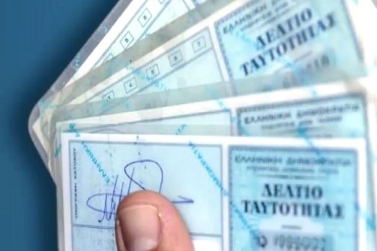 Ευρωεκλογές: Ωράριο λειτουργίας των Γραφείων Ταυτοτήτων και Διαβατηρίων για την εξυπηρέτηση των πολιτών