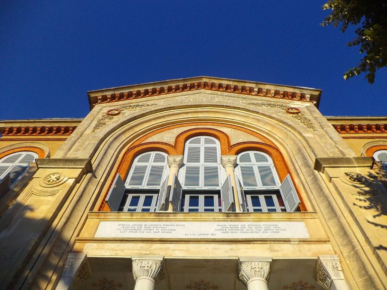 Τουρκία: Δημοσίευμα για την επαναλειτουργία της Θεολογικής Σχολής της Χάλκης