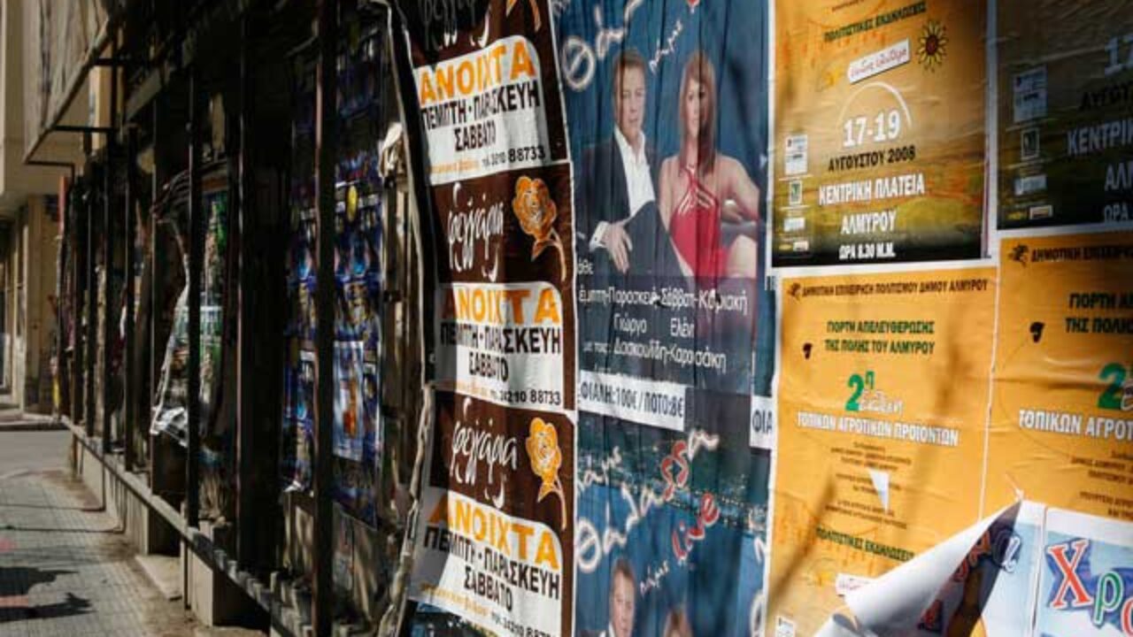 Θεσσαλονίκη: Πρόστιμα χιλιάδων ευρώ σε όσους ρυπαίνουν με αφίσες επιβάλλει ο δήμος Θεσσαλονίκης