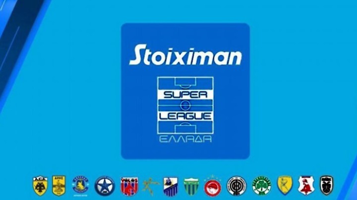 Πρεμιέρα εντός για ΠΑΟΚ, ΑΕΚ και Παναθηναϊκό