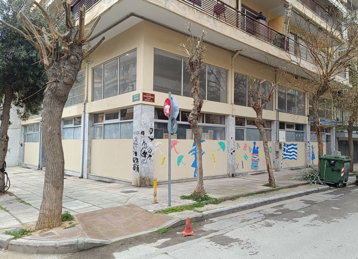 Θεσσαλονίκη: «Αγώνας δρόμου» για τη μετεγκατάσταση του ειδικού σχολείου στον Δήμο Κορδελιού-Ευόσμου