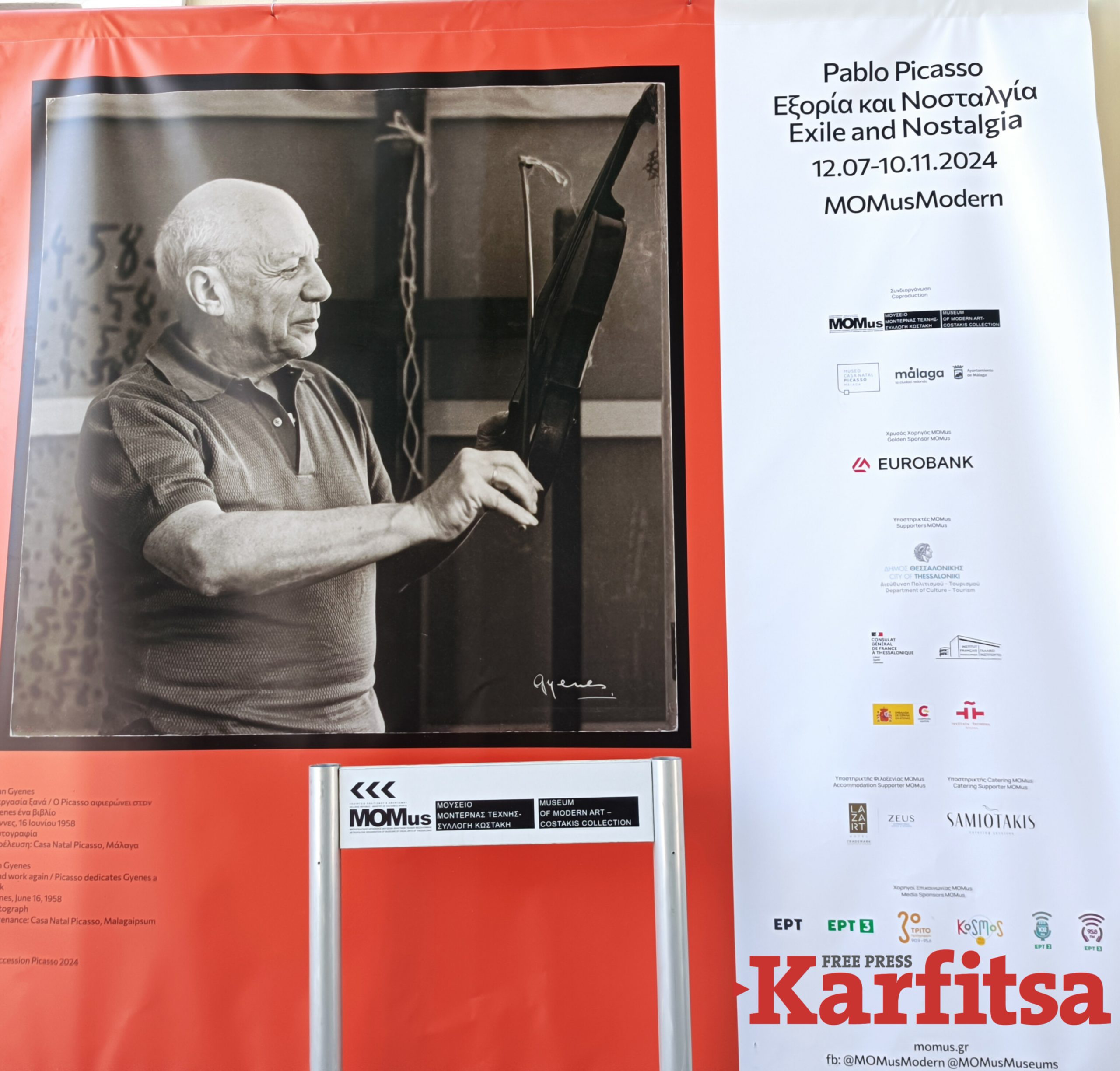 Θεσσαλονίκη : Μπήκαμε πρώτοι στην έκθεση «Εξορία και Νοσταλγία» για τον Πάμπλο Πικάσο στη Μονή Λαζαριστών (ΦΩΤΟ+Video)