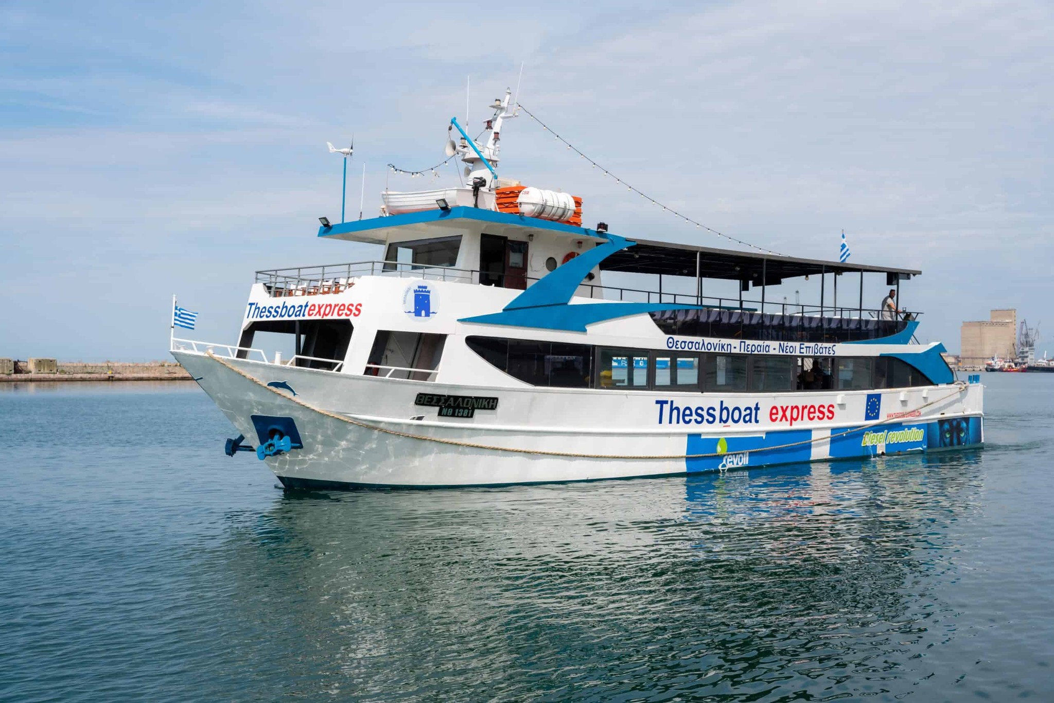 Θεσσαλονίκη: Δεν θα εκτελεστούν σήμερα τα δρομολόγια του καραβιού «Θερμαϊκος»