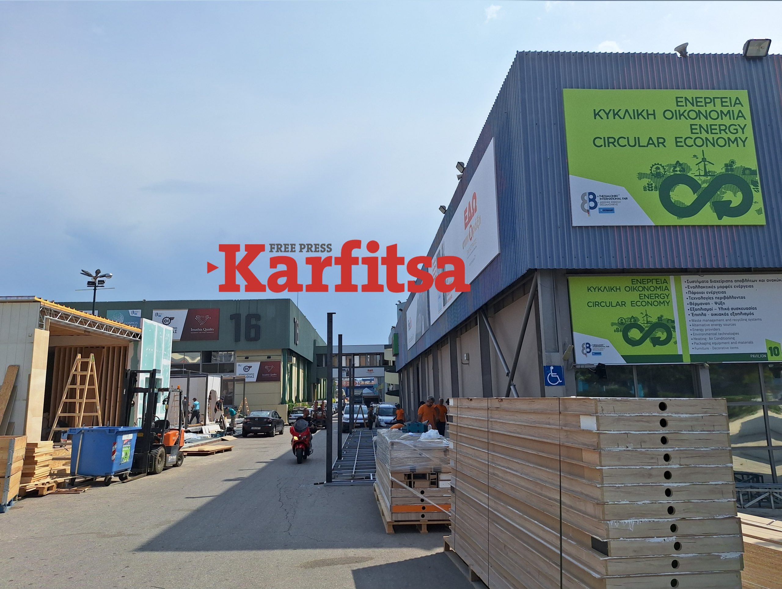 Θεσσαλονίκη: Στο φουλ οι «μηχανές» για τις προετοιμασίες της ΔΕΘ – Στα 50 εκατ. ο δευτερογενής τζίρος της διοργάνωσης