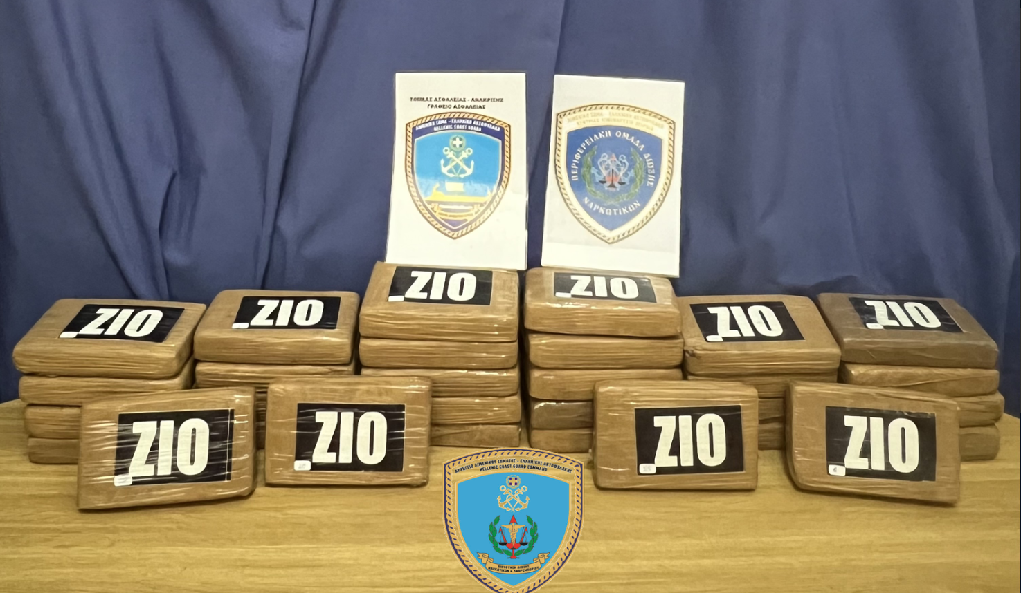 Πειραιάς: Κοκαΐνη αξίας ενός εκατ. ευρώ εντοπίστηκε μέσα σε κοντέινερ με μπανάνες