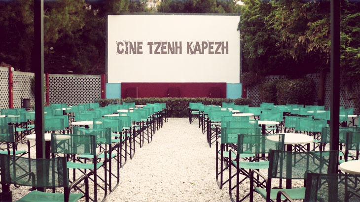 Τι να κάνεις τον Δεκαπενταύγουστο σε μία άδεια Θεσσαλονίκη; (ΦΩΤΟ)