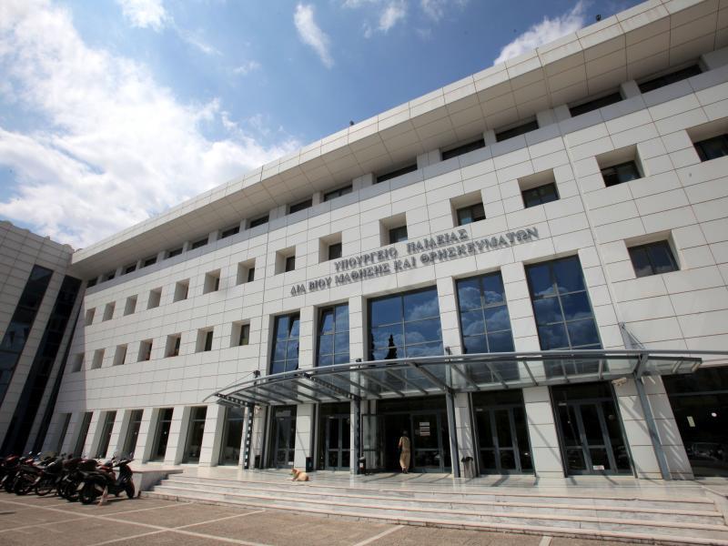 Προσλήψεις αναπληρωτών: Σήμερα η ανακοίνωση των πρώτων προσλήψεων