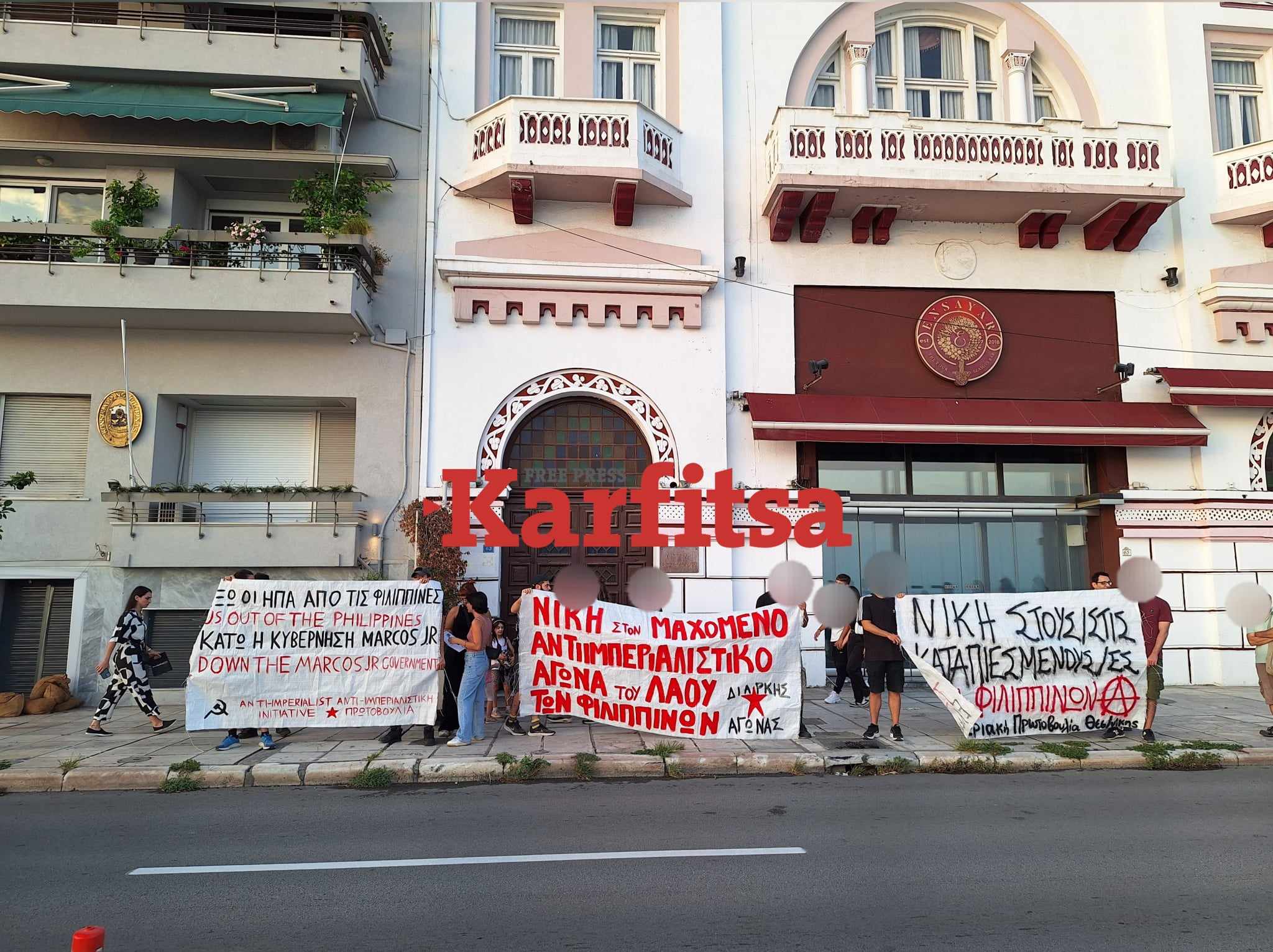 Θεσσαλονίκη: «Έξω οι ΗΠΑ από τις Φιλιππίνες» – Συγκέντρωση έξω από το προξενείο των Φιλιππίνων (ΦΩΤΟ)