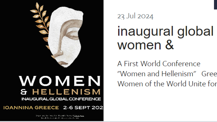 «Γυναίκες και Ελληνισμός»: Το πρώτο παγκόσμιο συνέδριο στις 2-6 Σεπτεμβρίου