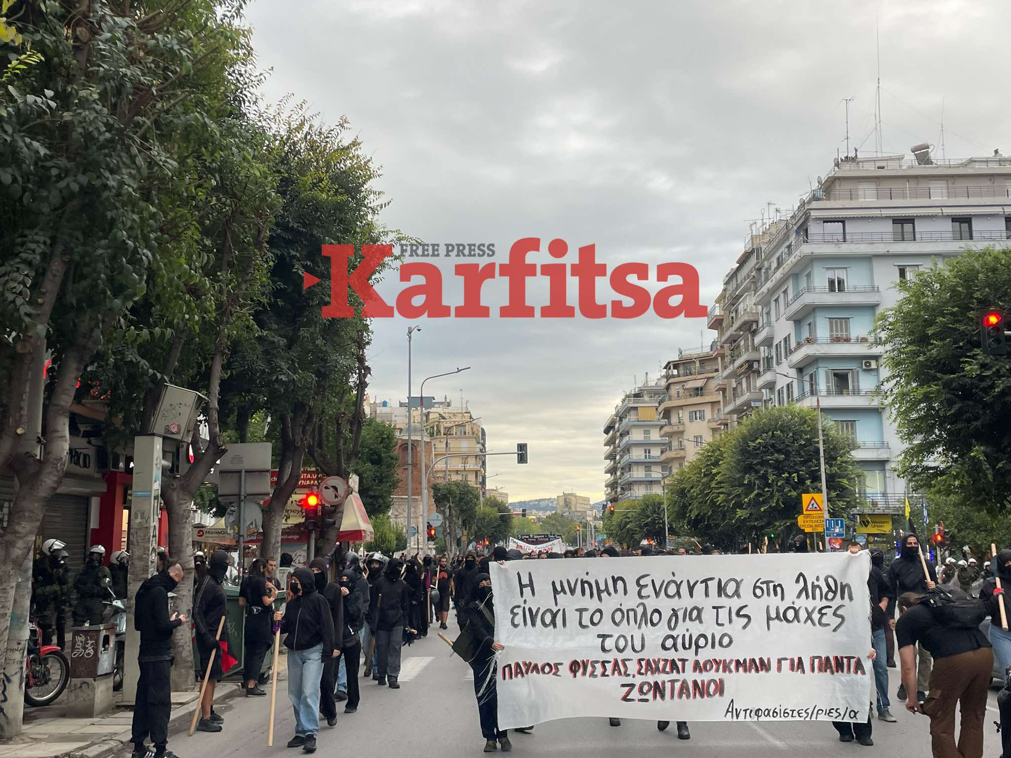 Θεσσαλονίκη: Πορεία για τα 11 χρόνια από τη δολοφονία του Παύλου Φύσσα (ΦΩΤΟ)