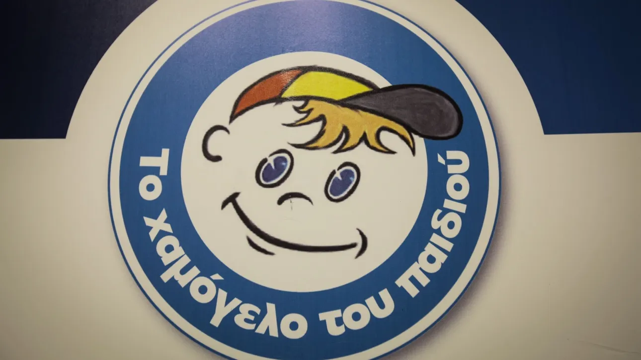 Βρέθηκαν στη Θεσσαλονίκη οι τρεις ανήλικες που είχαν εξαφανιστεί από δομή φιλοξενίας στη Νέα Σμύρνη