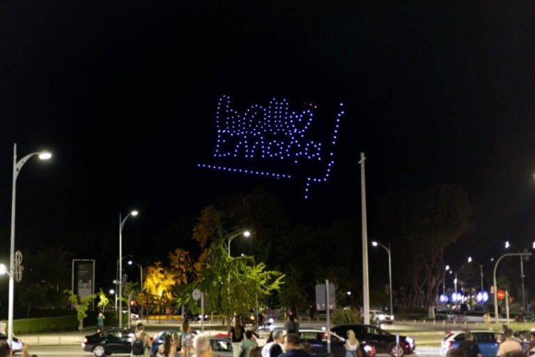 Η φαντασμαγορία των drone light shows στο τελευταίο Σαββατοκύριακο της ΔΕΘ