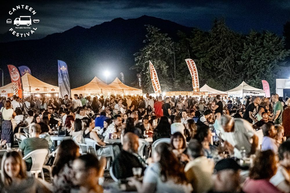 Φεστιβάλ Καντίνας 2024: Πανδαισία γεύσεων ξανά στους Αμπελόκηπους Θεσσαλονίκης!