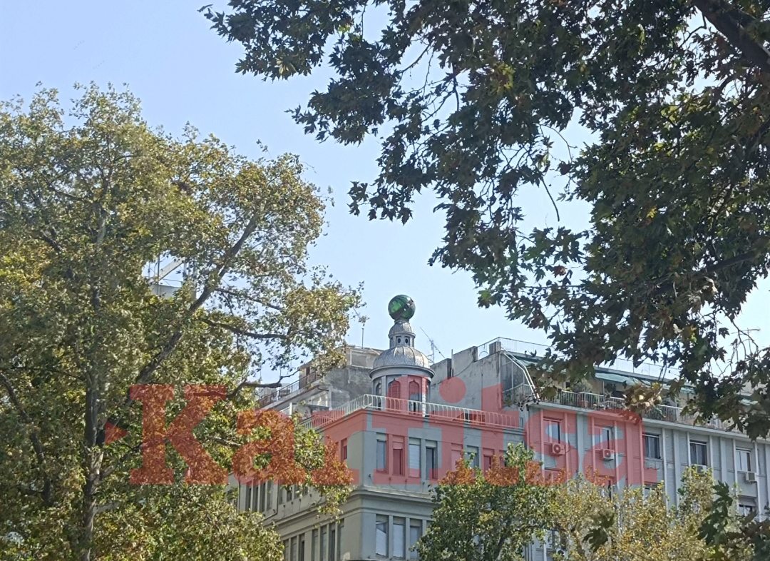 Μέγαρο Στάιν: Το κτήριο με την εντυπωσιακή γυάλινη σφαίρα στο κέντρο της Θεσσαλονίκης (ΦΩΤΟ)