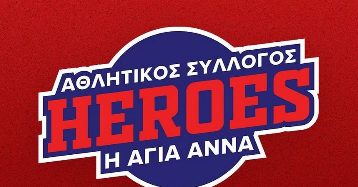 Η «Αγία Άννα» στον Βόλο δημιουργεί τμήμα για παιδιά στο φάσμα του αυτισμού