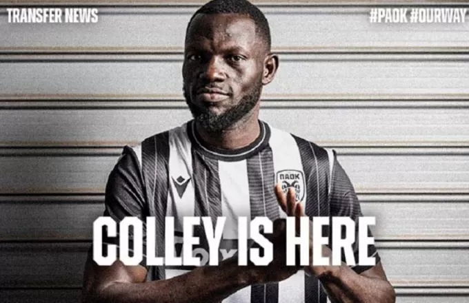 Επίσημα στον ΠΑΟΚ ο Κόλεϊ – Υπέγραψε για 1 χρόνο με οψιόν ανανέωσης για άλλον έναν