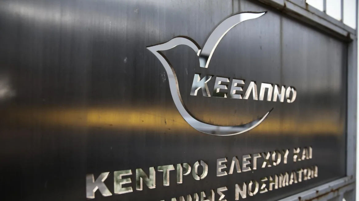 Αθώα τα τέσσερα πρώην στελέχη του ΚΕΕΛΠΝΟ για τις προσλήψεις την περίοδο 2013-2014 που κατήγγειλε ο Π. Πολάκης – Η ανάρτηση του Άδ. Γεωργιάδη