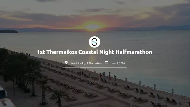 Έρχεται ο 1ος Παράκτιος Νυχτερινός Ημιμαραθώνιος Θερμαϊκού