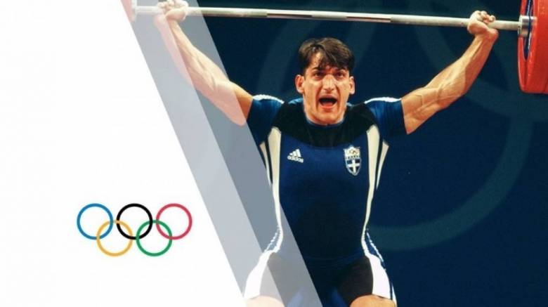 Σαν σήμερα… 23 Σεπτεμβρίου