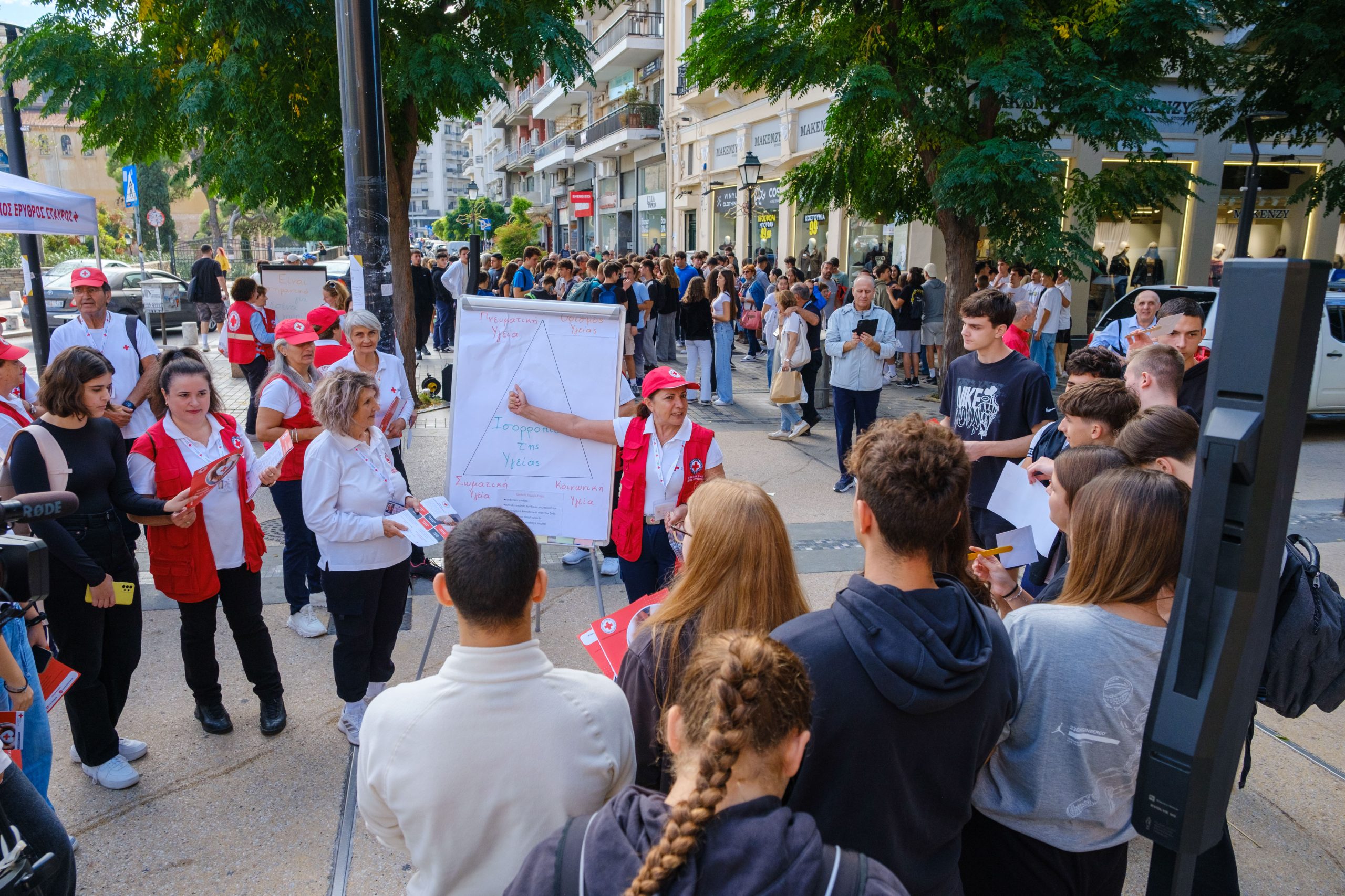 Θεσσαλονίκη: Ο Ελληνικός Ερυθρός Σταυρός διοργάνωσε με μεγάλη επιτυχία εκδήλωση για την ψυχική υγεία