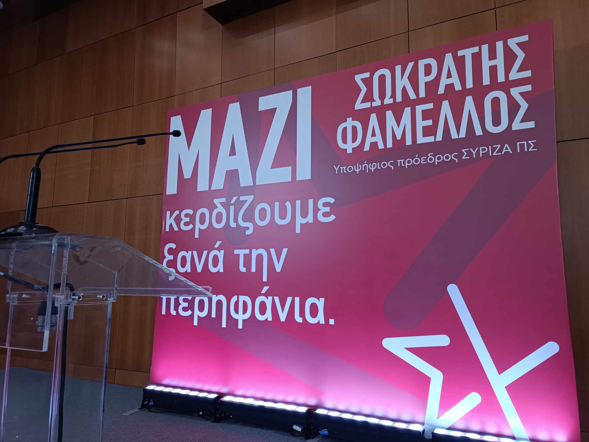 Restart και «μαζί»
