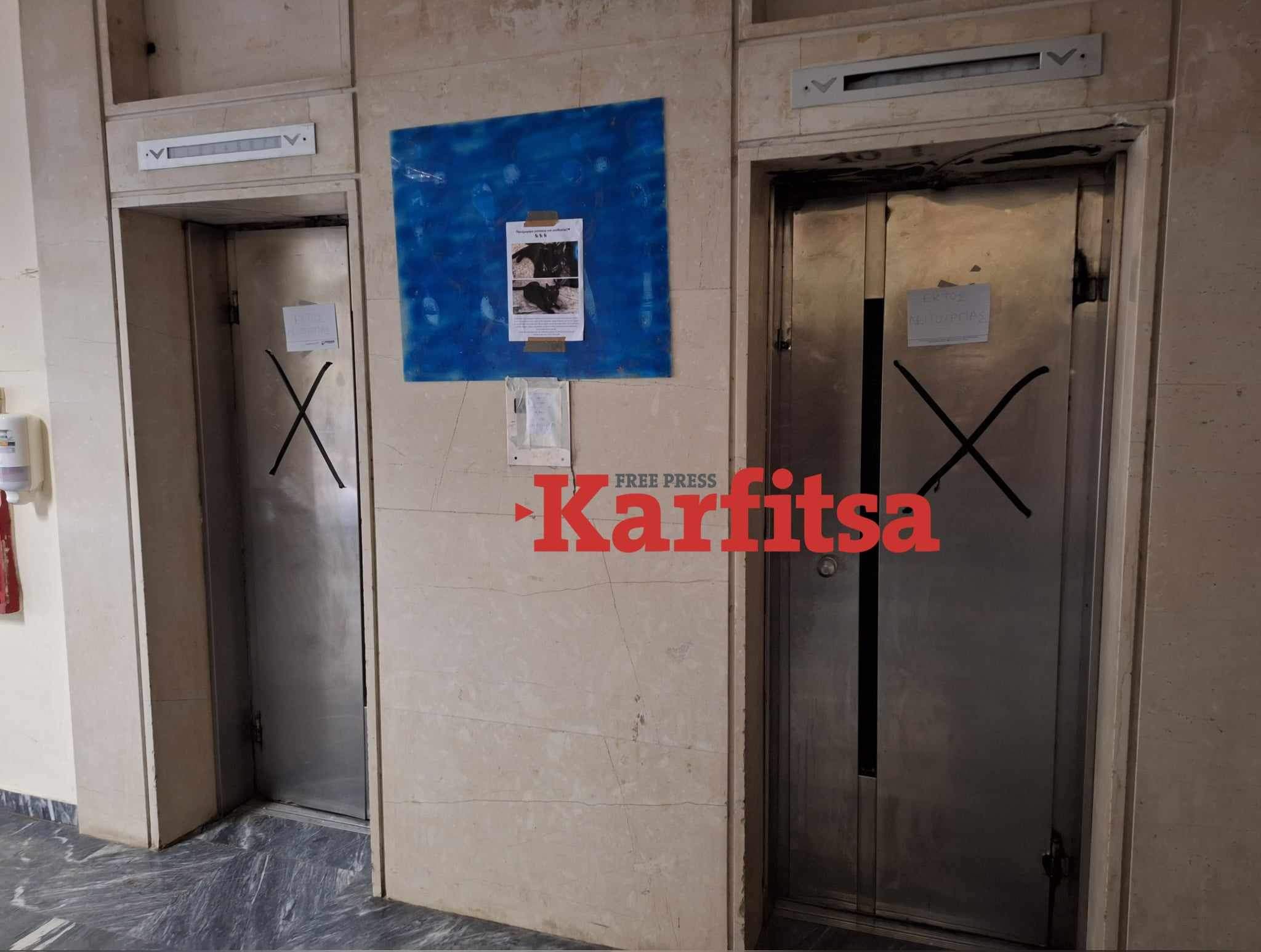 Θεσσαλονίκη: Τρόμος ξανά στις φοιτητικές εστίες του ΑΠΘ – Φοιτήτρια κλείστηκε σε ασανσέρ