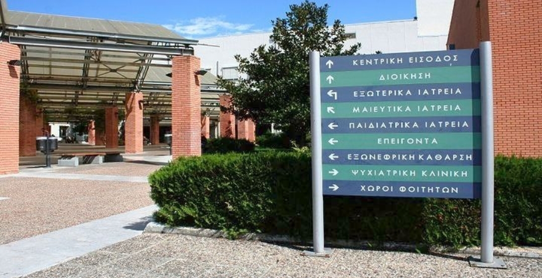 Θεσσαλονίκη: Σήμερα ο Δρόμος Υγείας για τα 25 χρόνια του Παπαγεωργίου