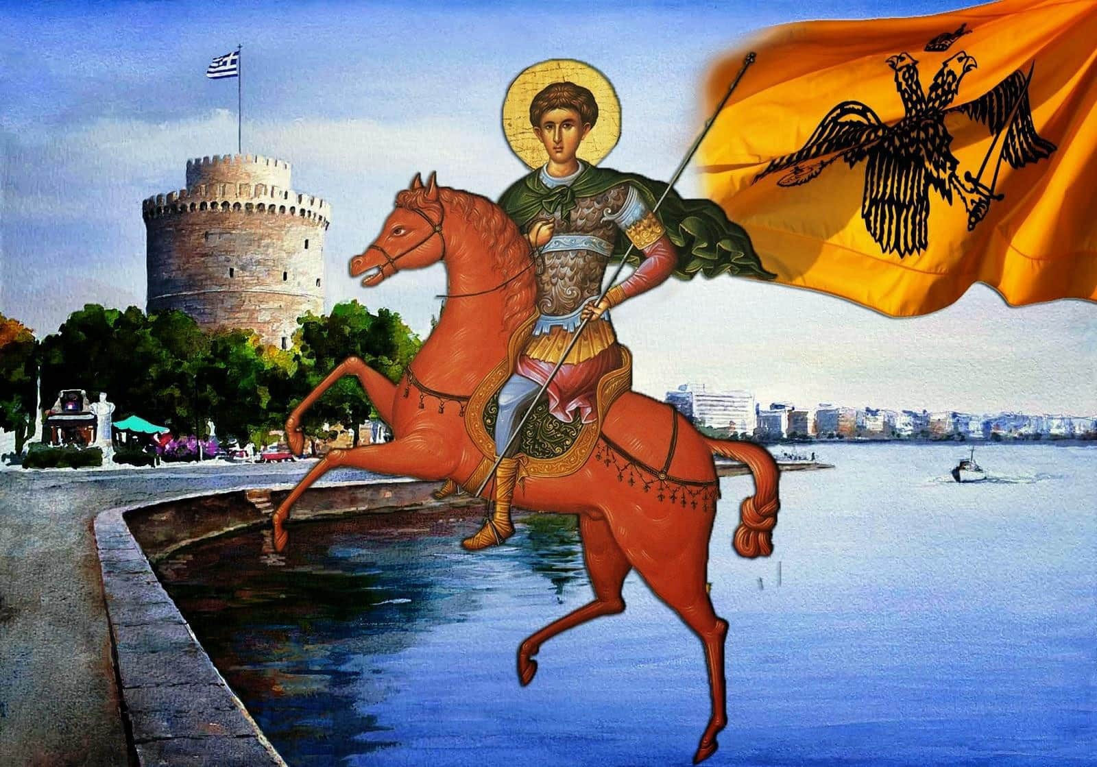 Άγιος Δημήτριος: Ο γοητευτικότερος των Αγίων που προστατεύει τη Θεσσαλονίκη