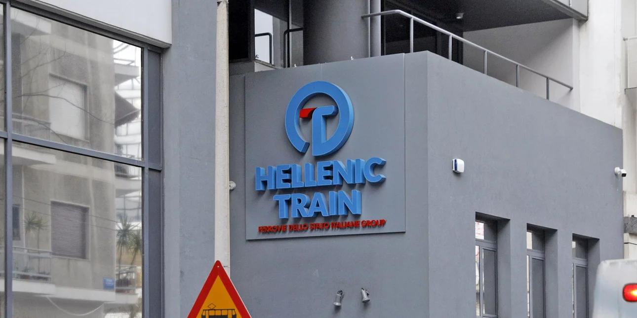 Παράνομη η 24ωρη απεργία της ΠΕΠΕ, μετά την προσφυγή της Hellenic Train