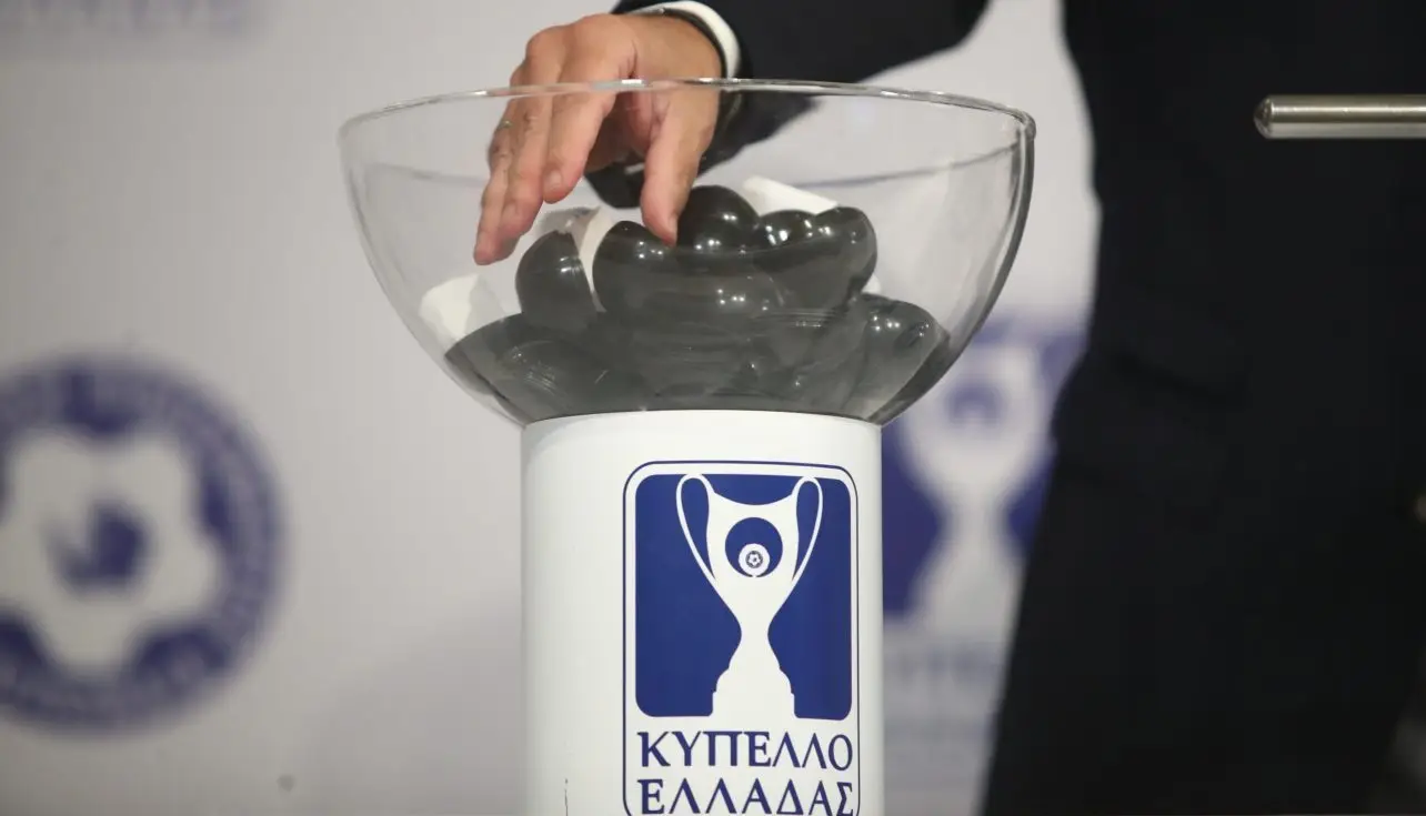 Κύπελλο Ελλάδας: Σήμερα η κλήρωση των «16»