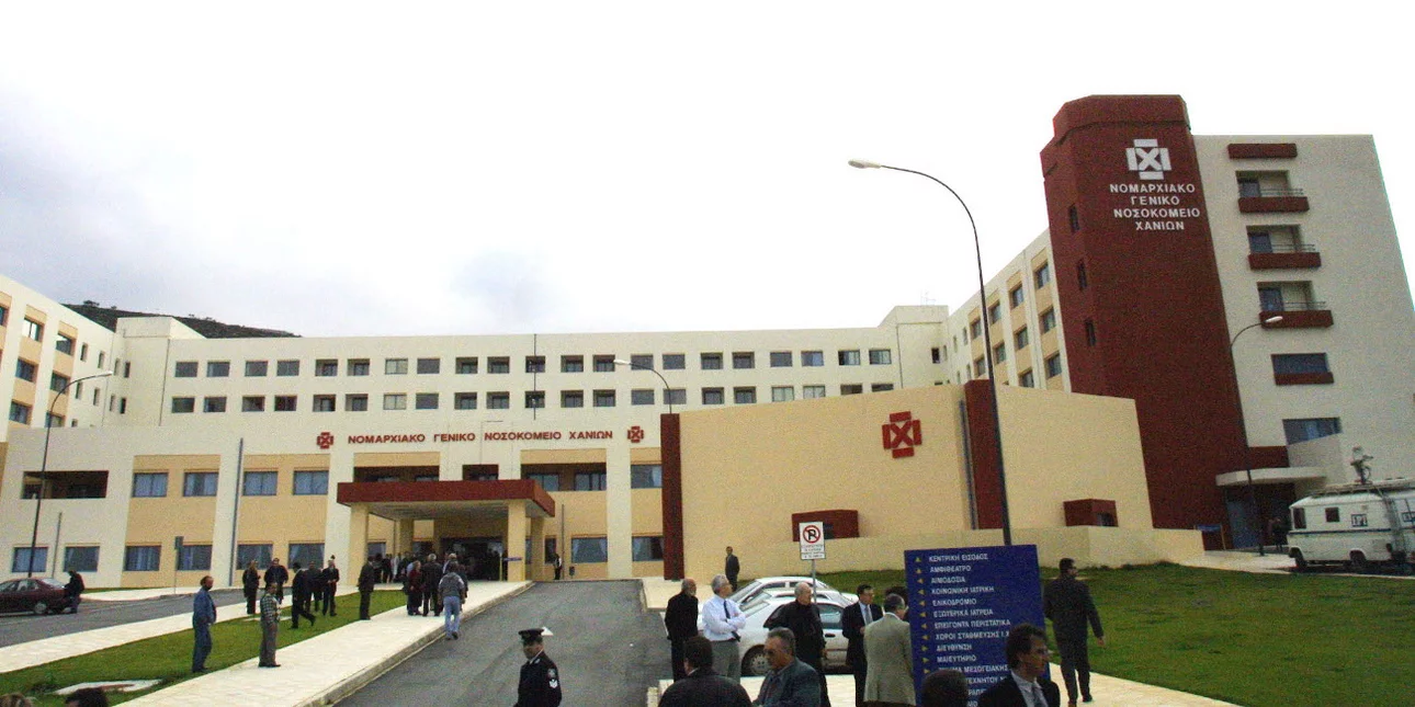 Πάνω από 40 άτομα στο Νοσοκομείο Χανίων με συμπτώματα γαστρεντερίτιδας – Φοιτητές οι περισσότεροι
