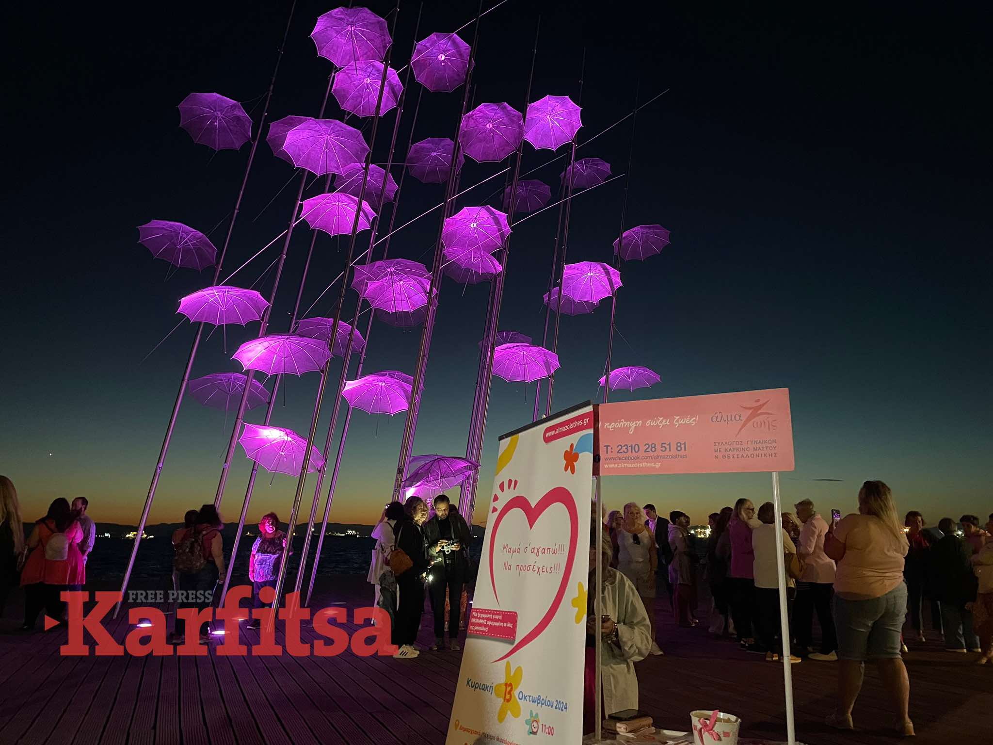 Θεσσαλονίκη: Στα ροζ οι ομπρέλες του Ζογγολόπουλου αφιερωμένες στην πρόληψη του καρκίνου του μαστού (ΦΩΤΟ+Video)