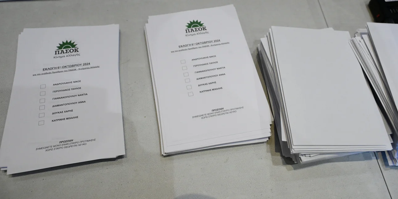 Ψήφισαν 154.000 έως τις 13:30 στις εκλογές του ΠΑΣΟΚ, είναι 24% περισσότεροι σε σχέση με το 2021 (ΦΩΤΟ)