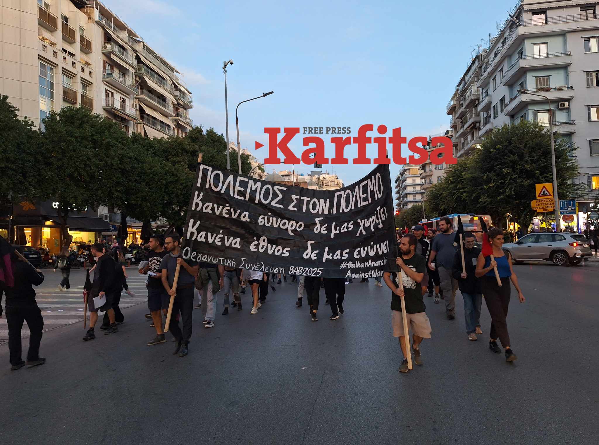 Θεσσαλονίκη: «Πόλεμο στον πόλεμο» – Πορεία διαμαρτυρίας υπέρ της Παλαιστίνης (ΦΩΤΟ+Video)