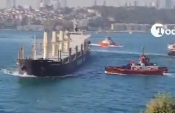 Σύγκρουση πλοίων στον Βόσπορο - Στο παρά πέντε αποφεύχθηκε τραγωδία (Video)