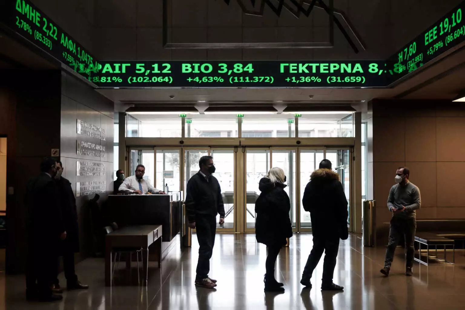 Ανοδικά κινείται ο Γενικός Δείκτης στο Χρηματιστήριο Αθηνών