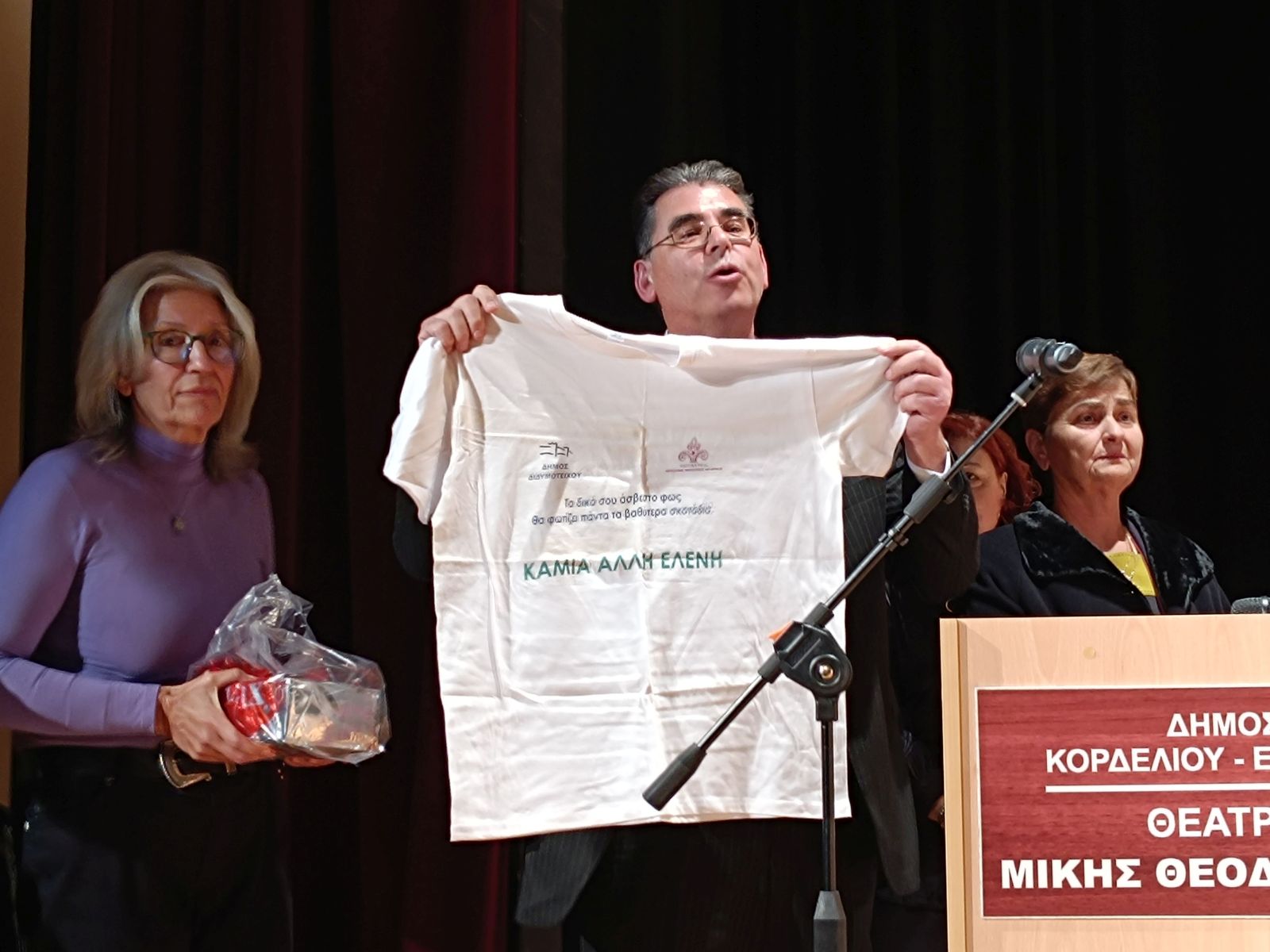 Θεσσαλονίκη: Εκδήλωση ευαισθητοποίησης και αφύπνισης για τις γυναικοκτονίες και την έμφυλη βία στον Δήμο Κορδελιού-Ευόσμου (ΦΩΤΟ)