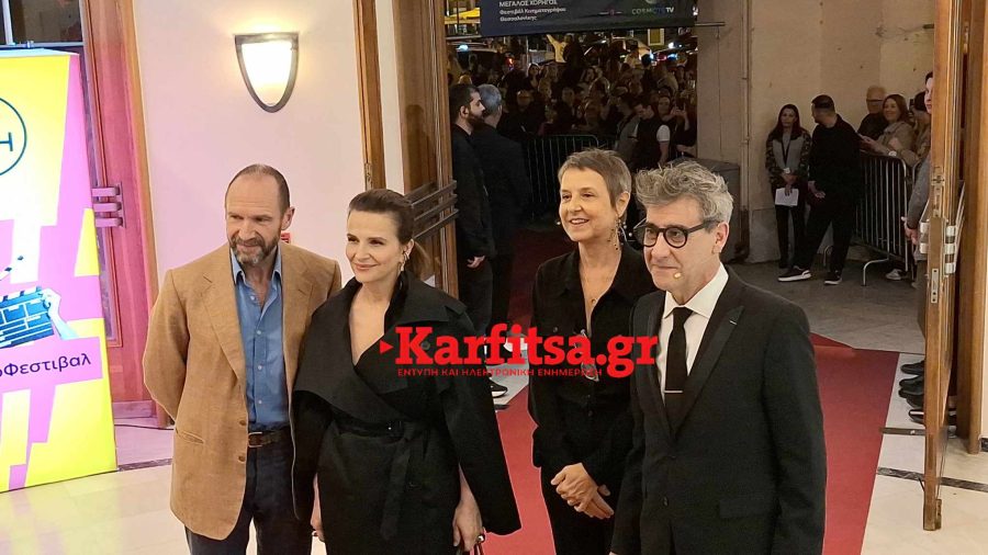 Θεσσαλονίκη: Στο Ολύμπιον Ζυλιέτ Μπινός και Ρέιφ Φάινς - Τους υποδέχτηκαν με χειροκροτήματα (ΦΩΤΟ+Video)