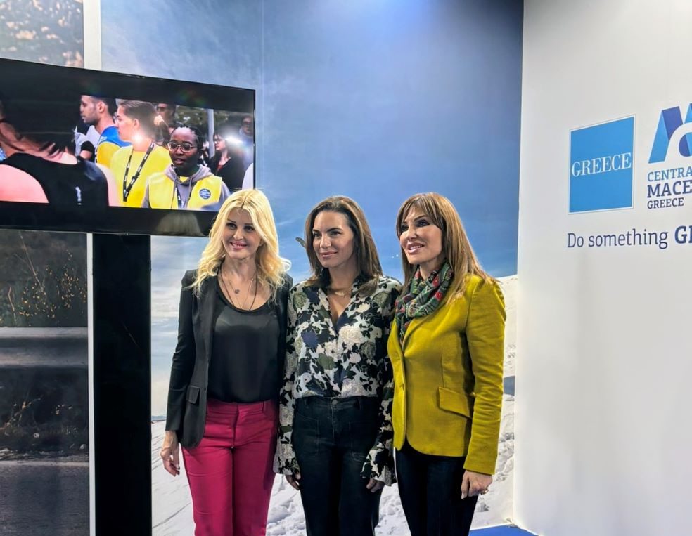 Η Περιφέρεια Κεντρικής Μακεδονίας προωθεί τον αθλητικό τουρισμό