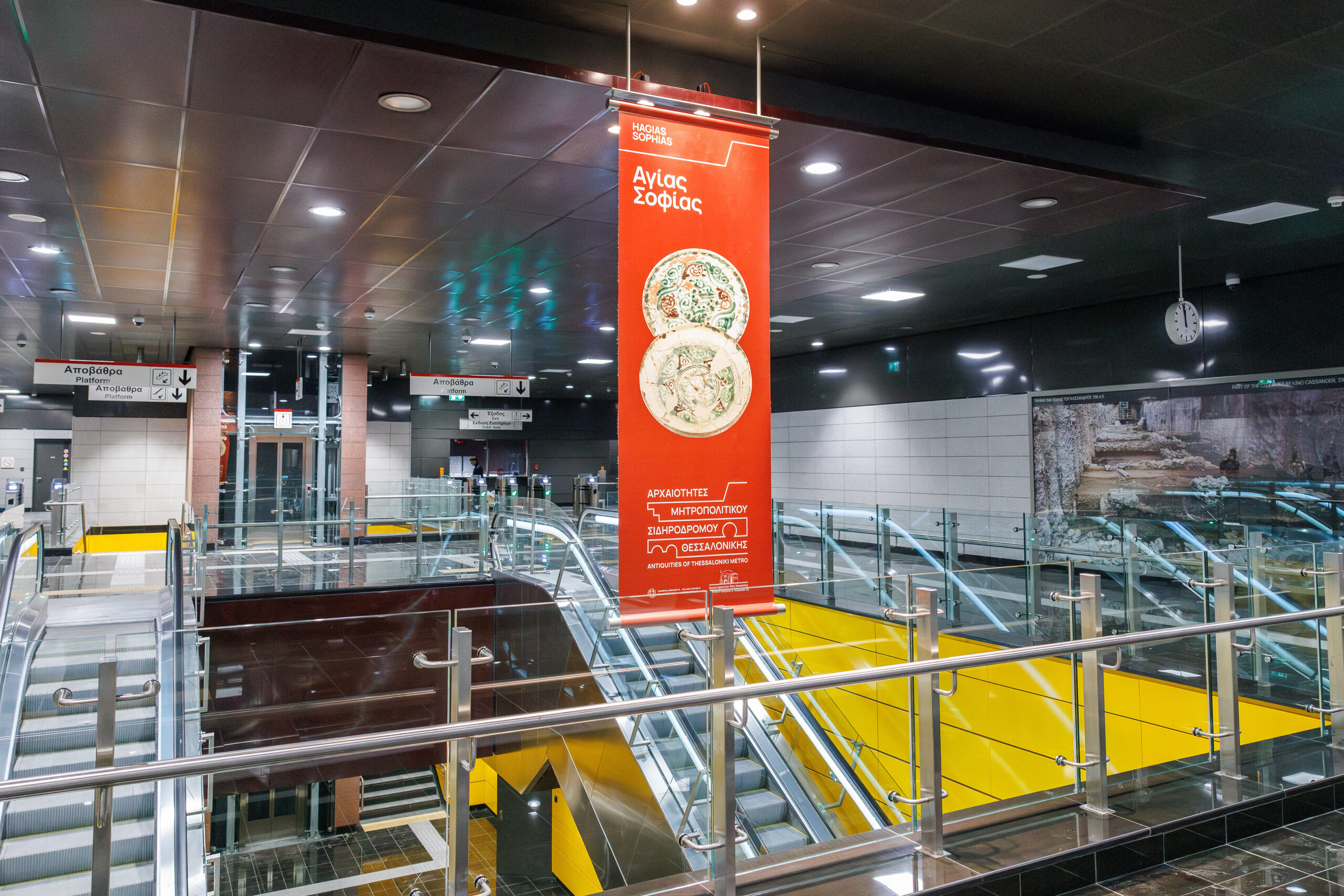 Θεσσαλονίκη: Αντίστροφη μέτρηση για το μετρό – «Πρότυπο και καινοτόμο έργο»