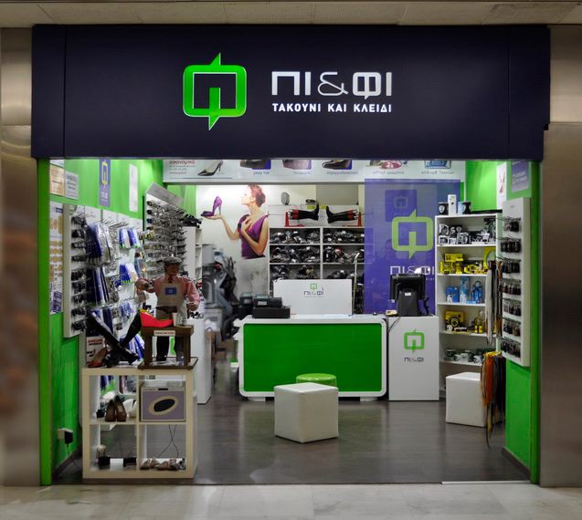 Αναγκαιότητα η στήριξη του franchise από το κράτος, τα ευρωπαϊκά προγράμματα και τις τράπεζες