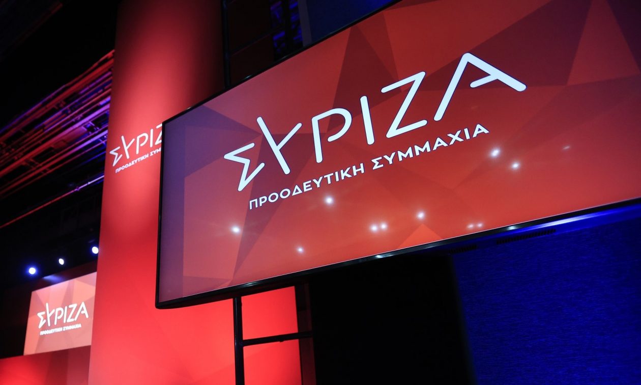 Εκλογές ΣΥΡΙΖΑ: Τα επίσημα αποτελέσματα