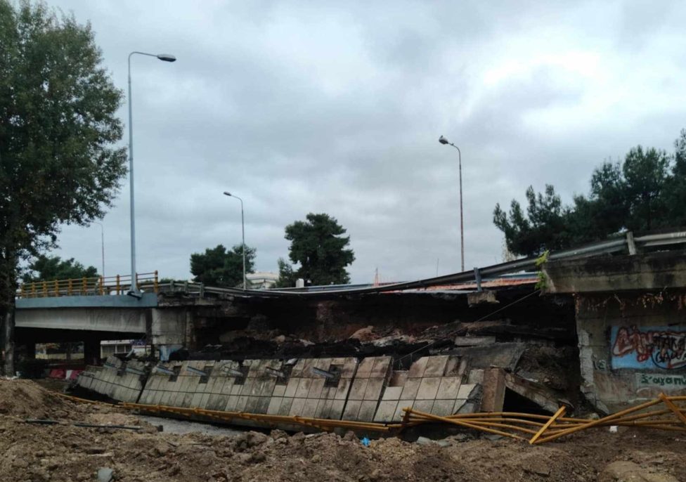 Κατέρρευσε γέφυρα στη δυτική Θεσσαλονίκη (ΦΩΤΟ+Video)