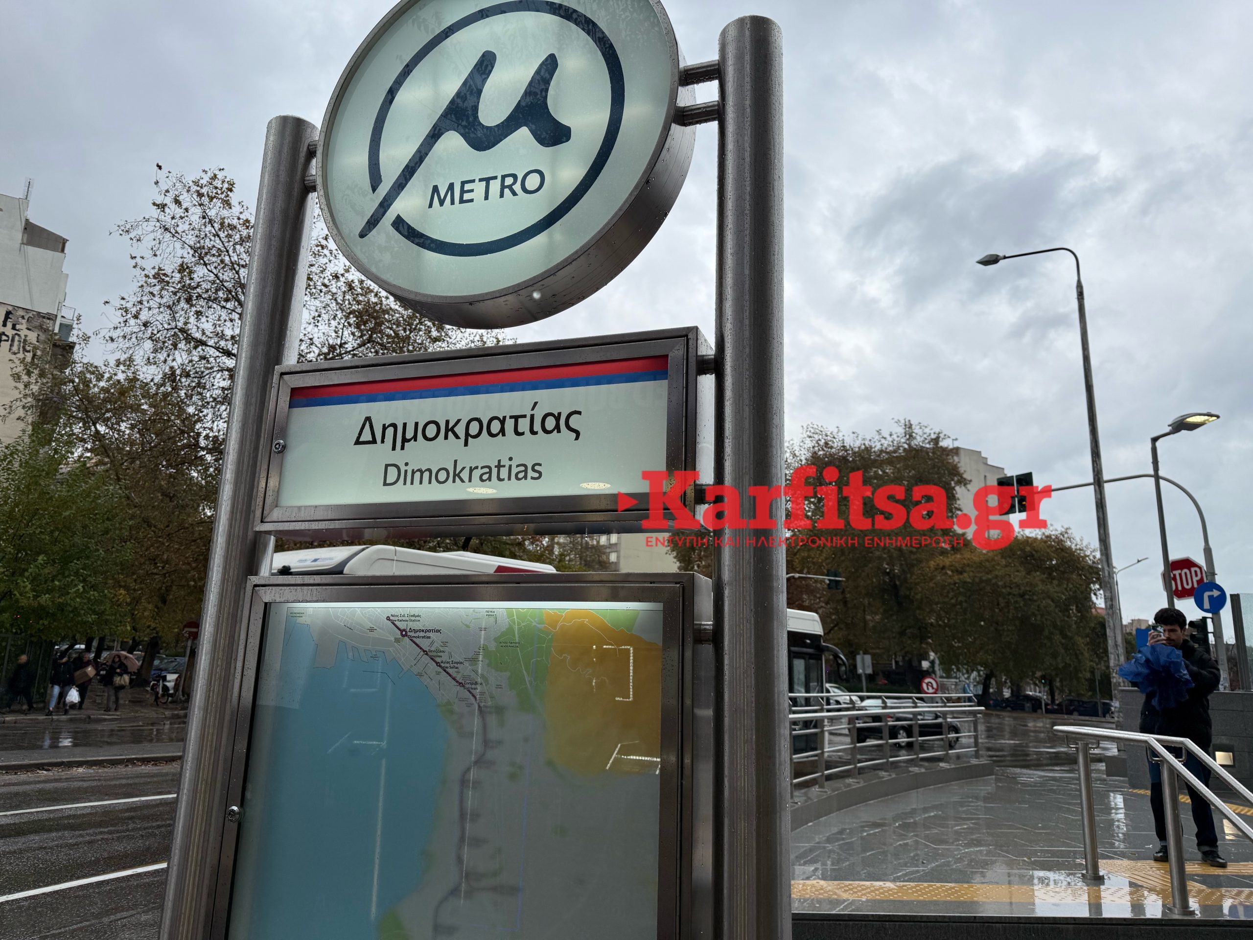 Συγκίνηση από τους Θεσσαλονικείς και στη στάση του Μετρό στην Πλατεία Δημοκρατίας (ΦΩΤΟ+Video)