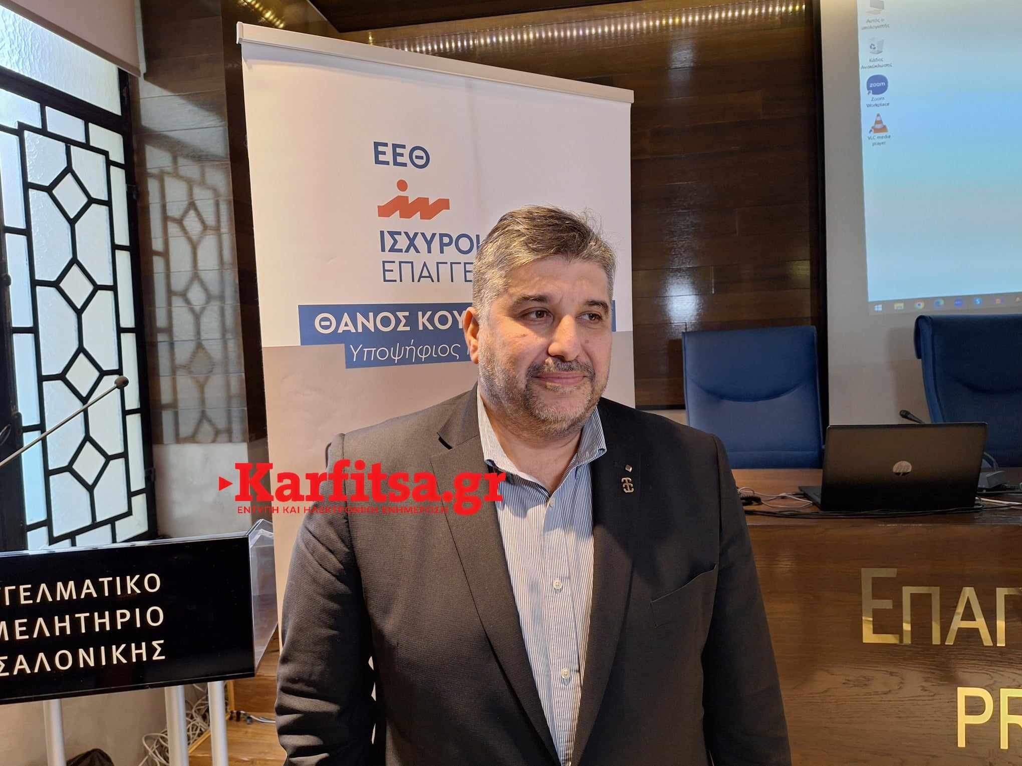 Ακρίβεια και έλλειψη ρευστότητας τα κυριότερα προβλήματα των επιχειρηματιών της Θεσσαλονίκης - Μεγάλη έρευνα των «Ισχυρών Επαγγελματιών» (ΦΩΤΟ+Video)
