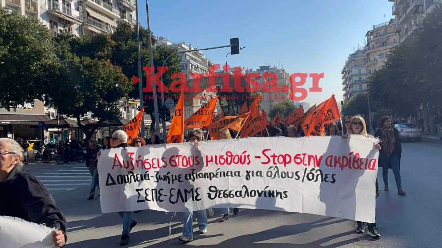 Θεσσαλονίκη: Πορεία εξωκοινοβουλευτικής αριστεράς και αντιεξουσιαστών (ΦΩΤΟ+Video)