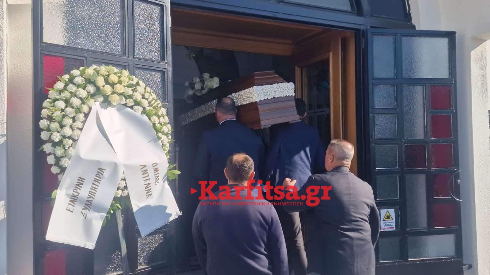 Θεσσαλονίκη: Το τελευταίο αντίο στη Βέφα Αλεξιάδου (Video+ΦΩΤΟ)