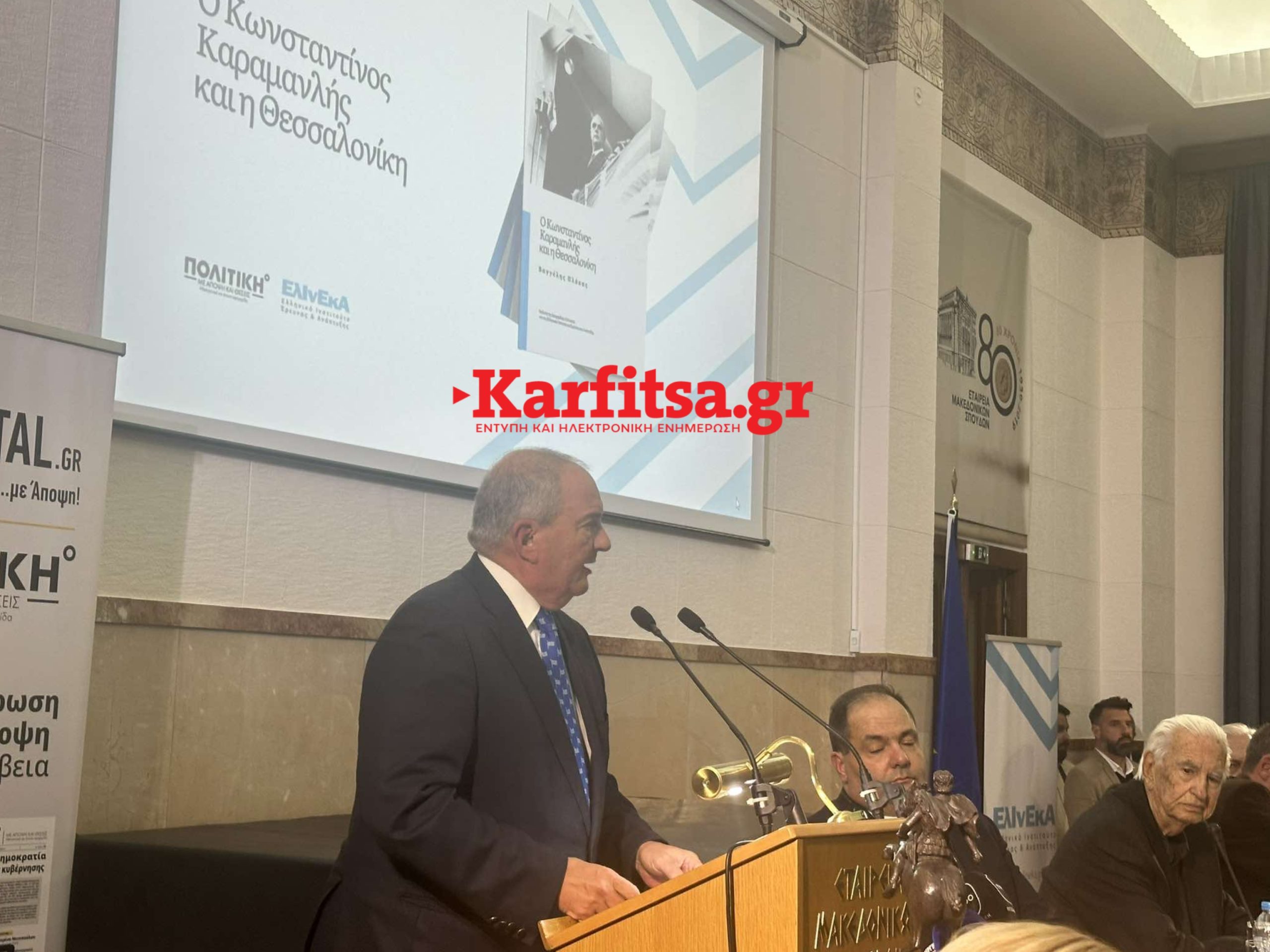 Κώστας Καραμανλής από Θεσσαλονίκη: Οι προβληματισμοί και ανησυχίες που εκφράζονται για τα εθνικά μας θέματα είναι εύλογες και υπαρκτές