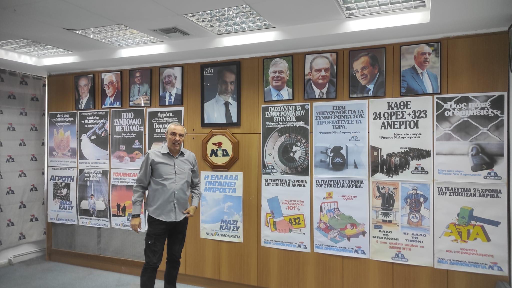 «Τα ντοκουμέντα του χθες, ο θησαυρός του σήμερα” ο τίτλος της έκθεσης της ΝΔ Θεσσαλονίκης (ΦΩΤΟ)